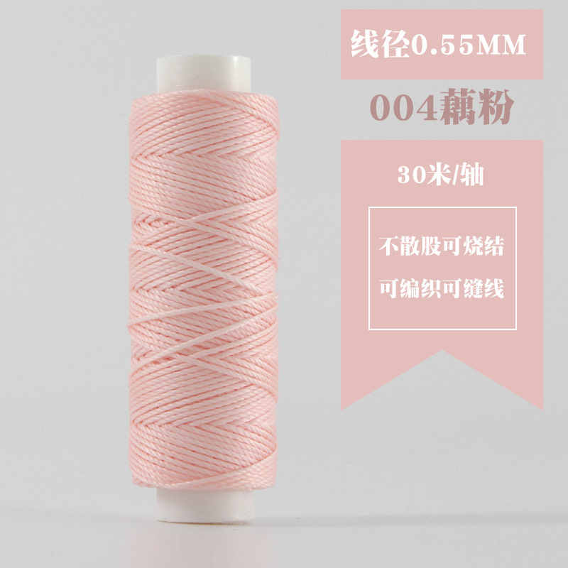 小軸30メートル0.55mm円ワックス糸手縫い手DIY革革糸編み糸菱斬り法斬り|undefined