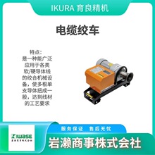 IKURA�������C CW-IV400 ��|�g܇CW-3500LD