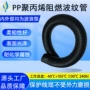 防水保护定制抗uv波纹管