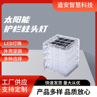 ����̫������^�� LED �o�����ӟ�ͥԺ�����b�������