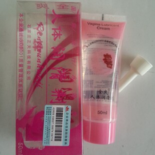 Zhengtian human body lubricant 50ML full cool water-soluble transparent human body lubricant a generation of hair