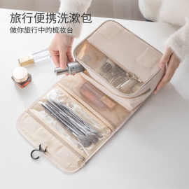 旅行挂钩洗漱包批发洗漱化妆包便携大容量洗护干湿分离可手提