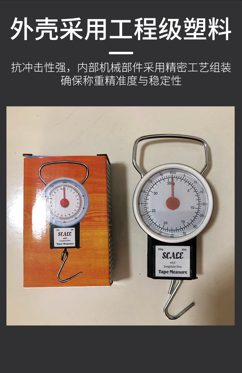 Herstellerversorgung Federwaage Handwaage Fischwaage mechanische Gepäckwaage 22-35 kg mit Lineal Koffer-Mechanikwaage