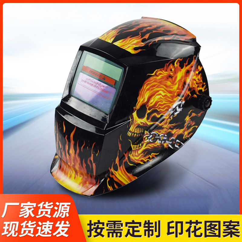 108太阳能自动变光电焊面罩氩弧焊液晶焊工面罩头戴式焊帽现货
