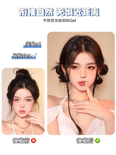 Wig Boxing Braids, Messy Braids, Girl Group, Hot Girl Style, Two-Color Highlights, Braid Pigtails, Ear-Hanging Dye, Fake Horse Tail Wig Braids