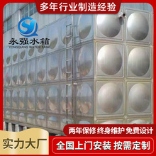 304方形不锈钢消防生活保温大型屋顶储备组合式不锈钢水箱10