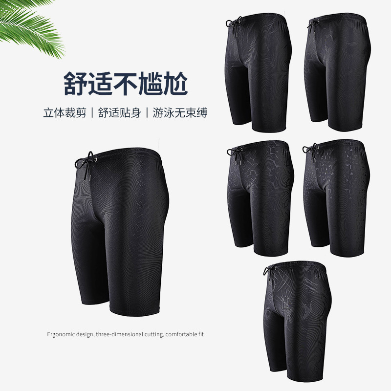 Men's Five-point Pants Anti-embarrassment Extras Plus Fertilizer Professional Swimming Trunks Quick-drying Beach Suit for Boys Swimming Boats