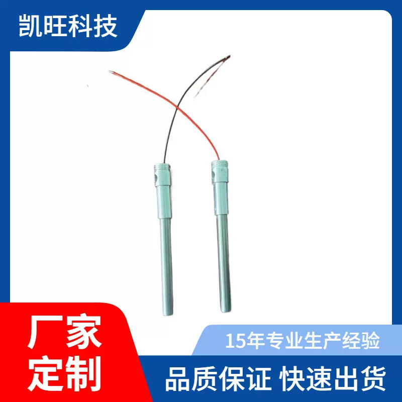 圆柱形PTC加热器PL420半导体浸入式液体发热管陶瓷发热热电阻