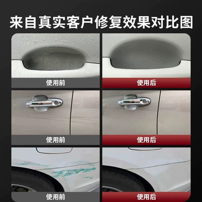 Agent, Regardless of Color, Stain Removal — Car wax