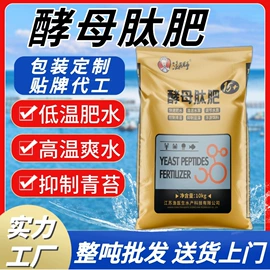 其他水处理;营养性添加剂;杀菌灭藻剂