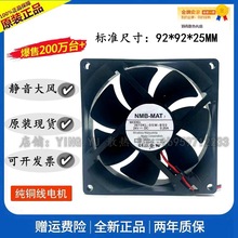 ȫ�� NMB-MAT 3610KL-05W-B50 9025 24V 0.20A ׃�l�� ɢ���L��