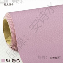 ��ɫƤ������܇Ƥ���N��ճ�Ӻ�����ɫ���ɫ�Ԏ��z��Ƥ����̫��