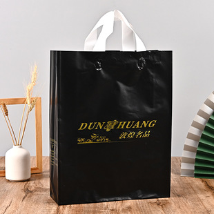 Pe Clothing Store Plastic Bag Handbag Printing Hdpe Gift Shopping Bag Jewelry Clothing Bag Custom Logo