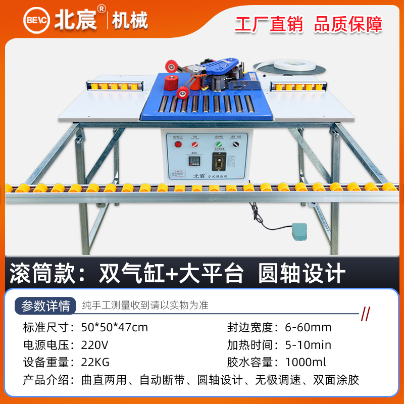 ♣♨♨♨♨♣ [고구성] 이중 실린더 롤러: 대형 플랫폼 + 곡선형 직선 + 파손된 벨트♣♨♨♨♨♣