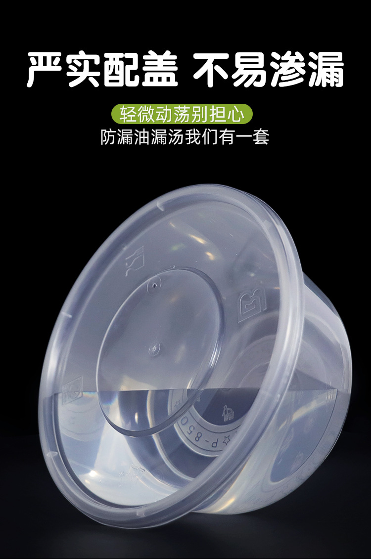 透明圆碗--阿里巴巴_14.jpg