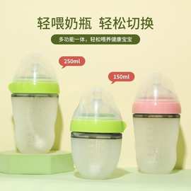 跨境150ml硅胶奶瓶食品级婴儿奶瓶宝宝宽口径防呛防胀气学饮杯