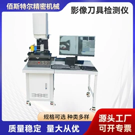 粗糙度仪;探伤仪;硬度计