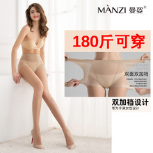 ����8D����˿��16112����Ů�Ӵ���˫���ɰ�о˿������180��ɴ�