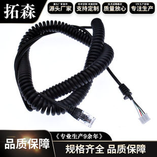 �S��6P4Cˮ���^�Ԓ�� PH2.0������ �ߏ�TPU 4о���ɾ��B�Ӿ�RJ11