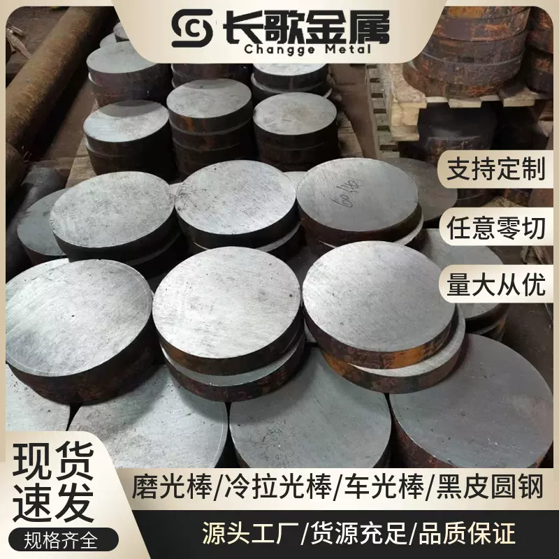 供应65Mn弹簧钢圆钢 热轧锻打圆棒 零切大直径65锰圆钢 黑皮棒料