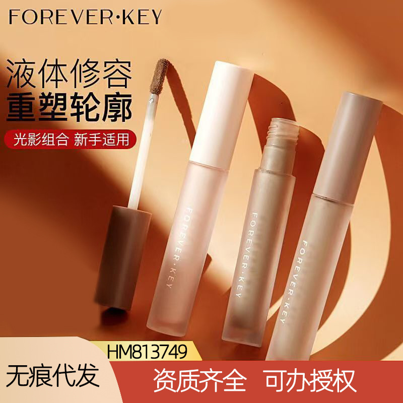 Foreverkey Contouring Liquid Stick Nose Shadow Highlighter Side Shadow Brightening Liquid Dark Pen Contouring Liquid Concealer Foreverkey Contouring Liquid Stick Nose Shadow Highlighter Side Shadow Brightening Liquid Dark Pen Contouring Liquid Concealer