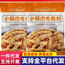 ɭׯ�rƷС�������÷ۼ�����ը�u�ִ��ըС�K���u�Ź���50g* 1��