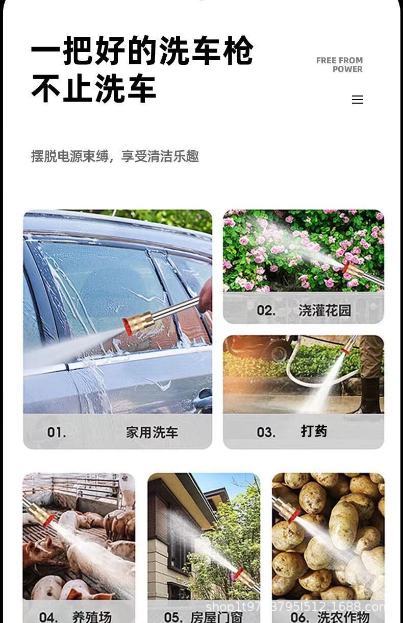 High-Pressure Car Wash Water Gun, Car Wash Machine, Rechargeable High-Power Water Pump, Portable Wireless Car Washer