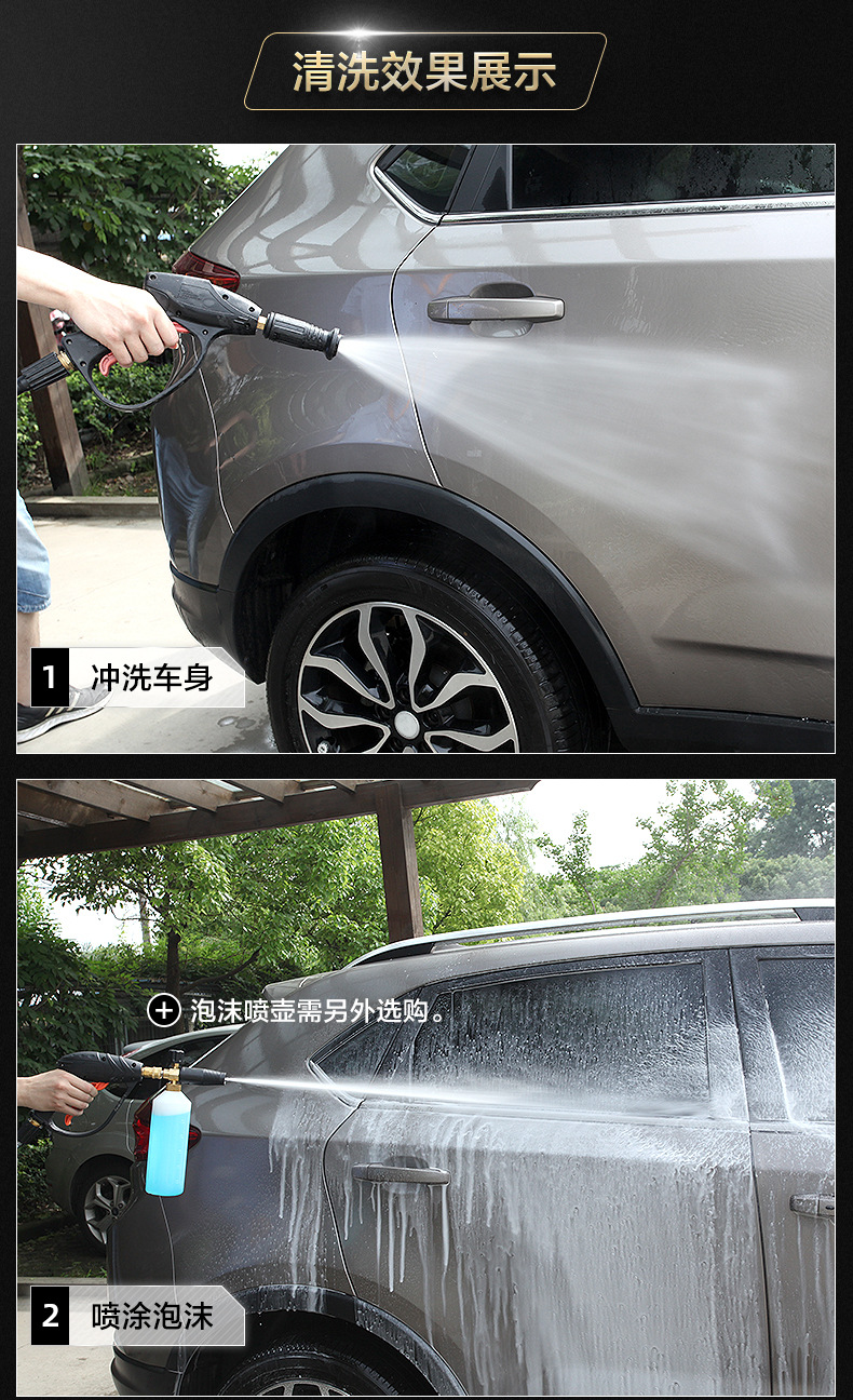 Yili High Power Car Washing Machine Artifact Household 220V High Pressure Water Pump Brush Car Water Gun Powerful Washing and Grabbing Car