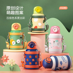 316不鏽鋼兒童保溫杯可愛高顏值禮盒裝男女便攜吸管杯學飲杯批發