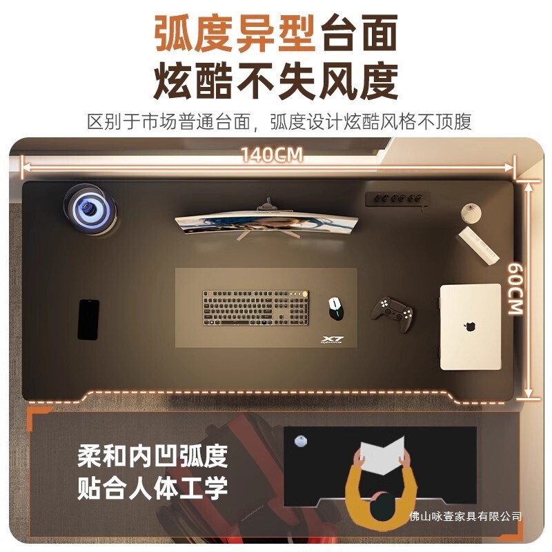 コンピュータデスクデスクトップeスポーツテーブルと椅子セット寝室ホーム多機能デスクライト高級ハイエンドシンプルデスク|undefined