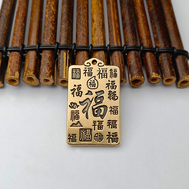 (2개) 황동 도교 천국 공무원 축복 펜던트 핑 푸지 행운의 펜던트 가십 픽시우 자동차 키 체인 펜던트