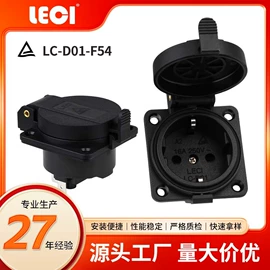 船型开关;其他插座;工业插座