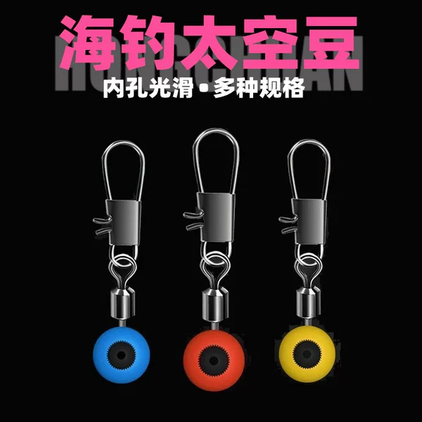 Wholesale Fishing Tackle Big Belly Float Connector Sea Rod Figure-Eight Ring Sea Use Pin Sea Rod Accessories Sea Fishing Space Bean