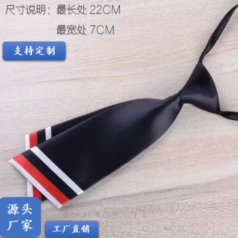 女士正装刀型小领带英伦学院风领花纯色学生领结潮蝴蝶结百搭领口