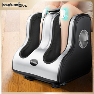 Automatic calf intelligent muscle massage kneading physiotherapy massager hot compress home foot massage machine wholesale foot