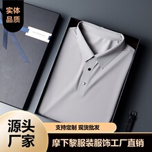 1199���������޺�polo��������Ůʿ��˿����t��8XL��logo��