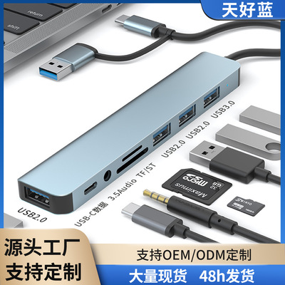 Erhuo Eight USB Extender High -Speed ​​Hub Hub 7 Разверните многофункциональное расширение компьютера древесины