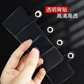 手机支架;手机挂绳;其他手机饰品