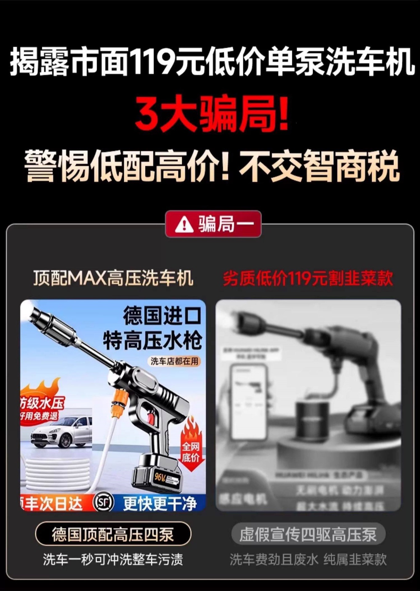 Suitable for wireless car washers, 2026 new model high-pressure water gun for home car cleaning, high-power rechargeable lithium battery