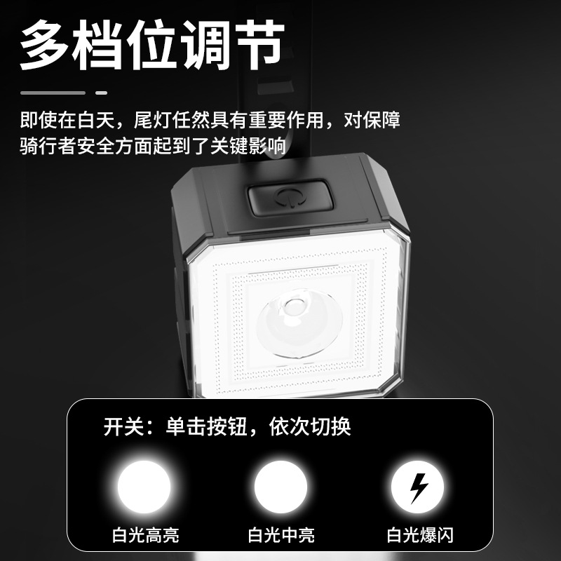 Lámpara de bicicleta explosiva fuera de línea brillante noche impermeable USB-C recargable bicicletas delanteros luz trasera equipo de viaje