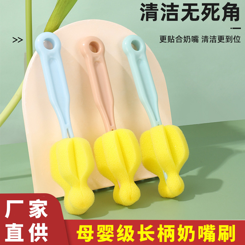 Direct Sale from the Manufacturer: Household Brush with Long Handle, Nipple Brush, Baby Bottle Sponge Cleaning Brush, Universal Brush for Standard and Wide Mouth Bottles