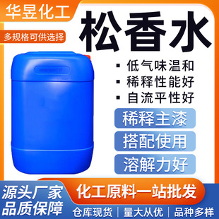 ���l����ˮ���I��������ϴ����T��ϡጄ�����99% ����ˮ