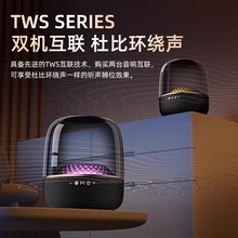 黑金2025新款蓝牙超重低音德国曼哈顿琉璃柏林之声自动音质智能