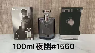 Car Perfume Aromatherapy – Yellow, Encounter Pink, Blossom Yellow No. - pp-darjeeling-night-shadow100ml