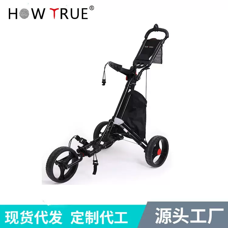 高尔夫球包车 可折叠手拉车 球场三轮拉包车多功能手推车带雨伞架