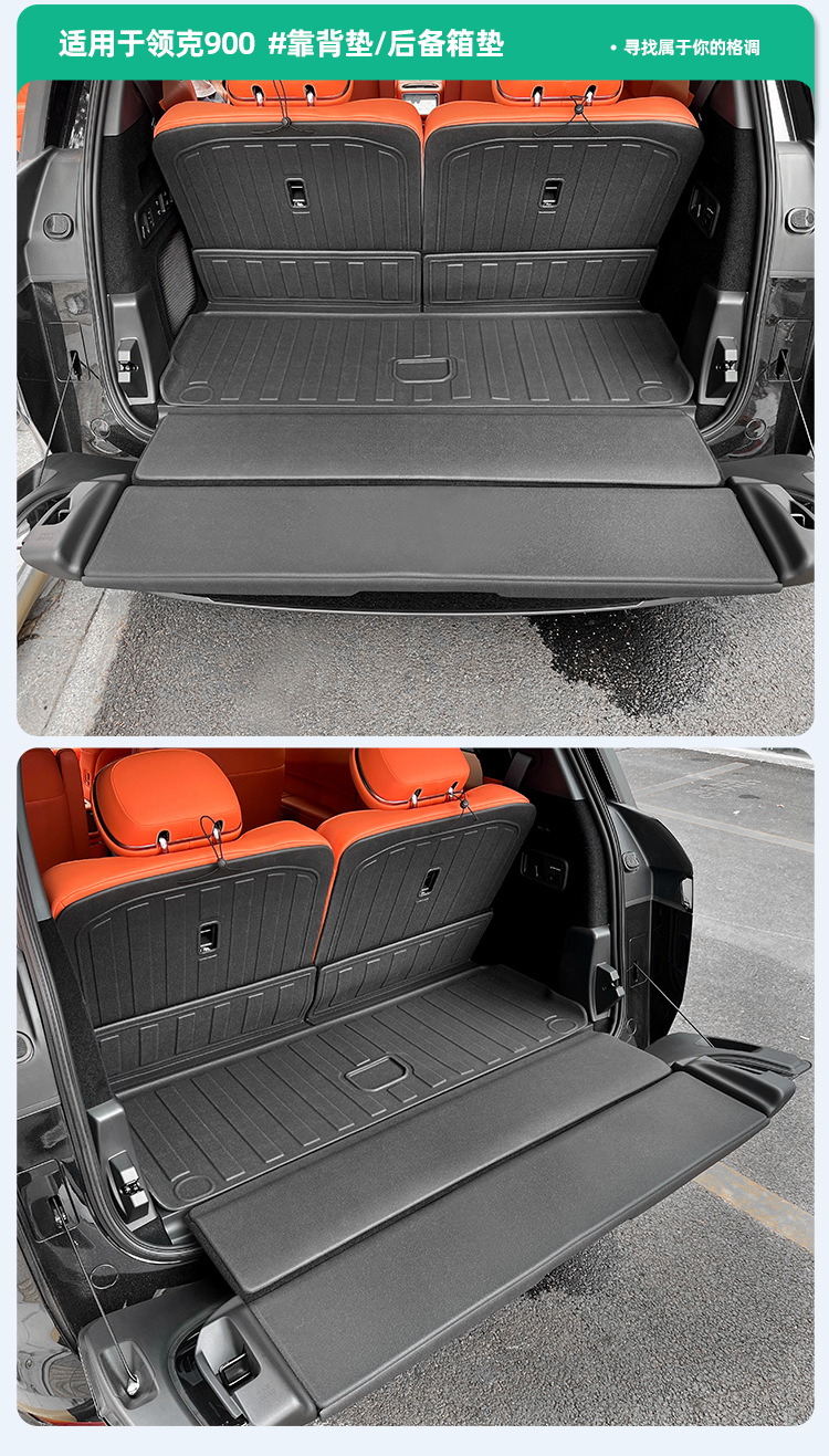 Car floor mats TPE for Lynk & Co 900 25