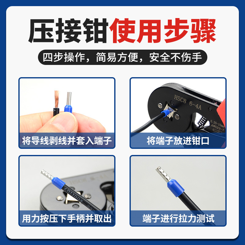 Alicates HSC8 6-4A para prensar terminales, kit de crimpado estilo europeo, trinquete de ahorro de fuerza