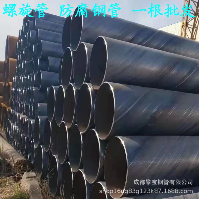 成都防腐钢管 Q235B材质920*10 防腐钢管 聚氨酯发泡保温钢管