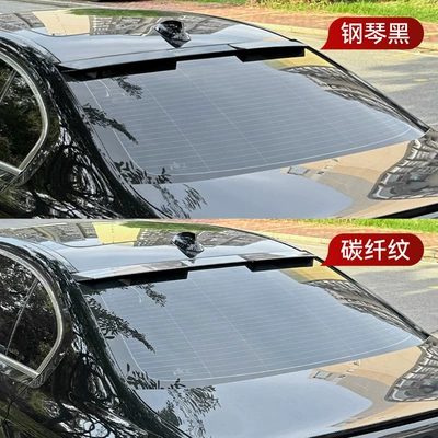 Wing Cross-Border Modification Parts, Fixed wind wing