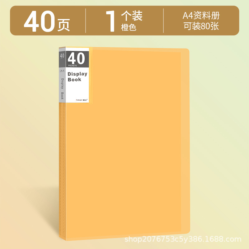 A4丨오렌지丨40페이지